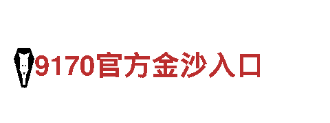 探索bob官方体育网站多少，畅游美丽风景